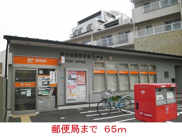 郵便局　郵便局（郵便局）まで65m