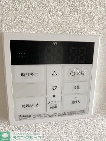その他設備　設備