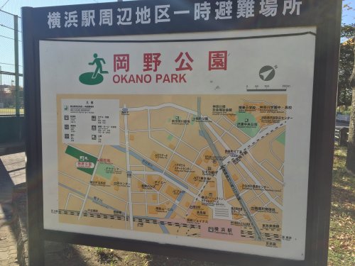 公園　岡野公園（公園）まで396m