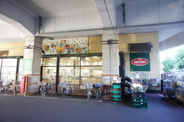 スーパー　ニューヤヒロ和泉多摩川店（スーパー）まで262m