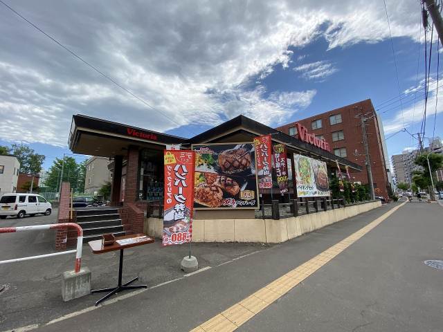 飲食店　ヴィクトリアステーション旭町店（飲食店）まで618m
