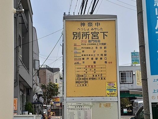 その他　停留所（その他）まで100m