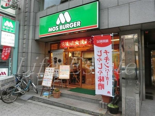 飲食店　モスバーガー谷町2丁目店（飲食店）まで285m