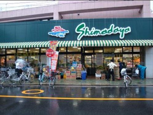 スーパー　スーパー島田屋三ノ輪店（スーパー）まで708m