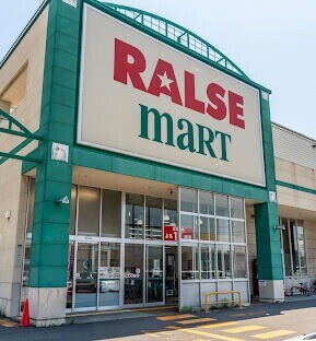 スーパー　ラルズマート新ほくと店（スーパー）まで1306m