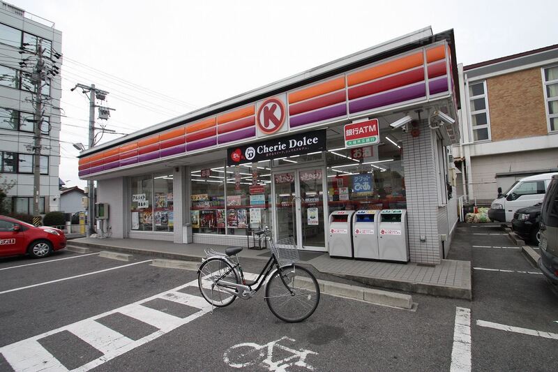 コンビニ　サークルＫ 北高校南店（コンビニ）まで123m