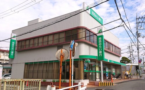 銀行　関西みらい銀行 大阪狭山支店（銀行）まで703m