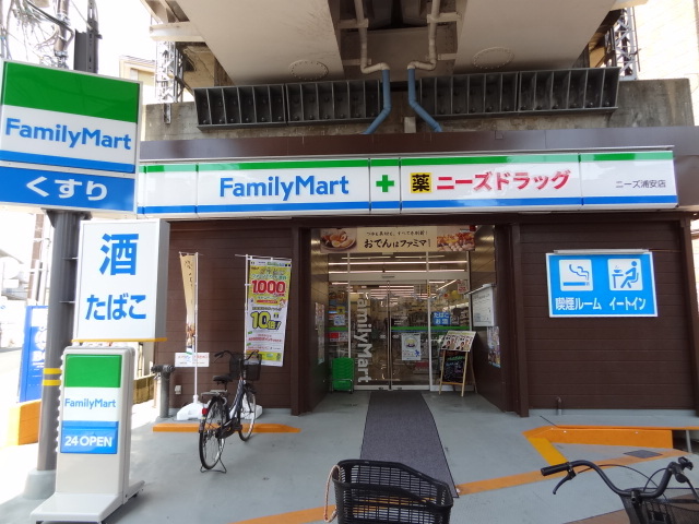 コンビニ　ファミリーマート（コンビニ）まで366m