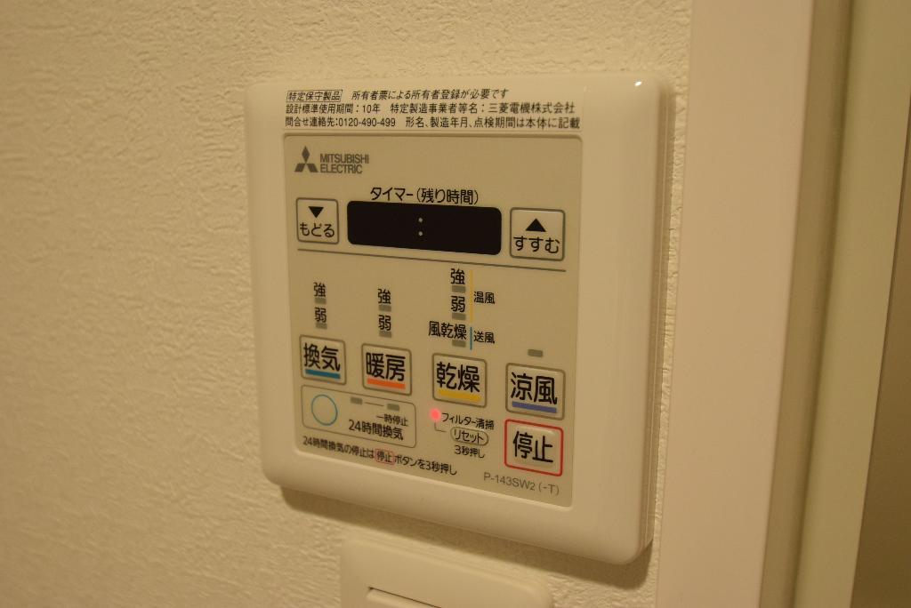 その他　浴室乾燥機