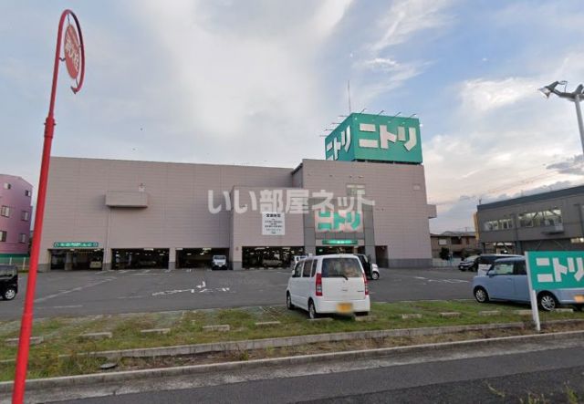 ホームセンター　ニトリ　岸和田店（ホームセンター）まで1597m