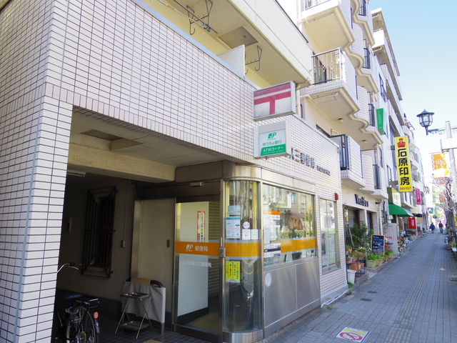 郵便局　荒川西尾久三郵便局（郵便局）まで143m