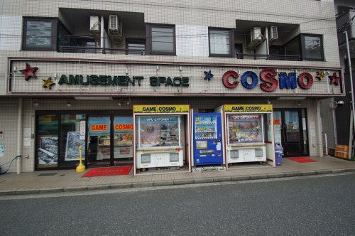 その他　ゲームコスモ金沢文庫店（その他）まで1046m