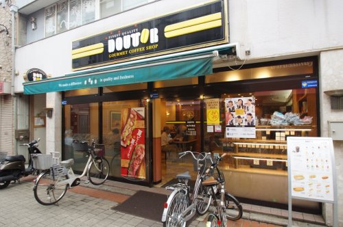 飲食店　ドトールコーヒーショップ 金沢文庫店（飲食店）まで1094m