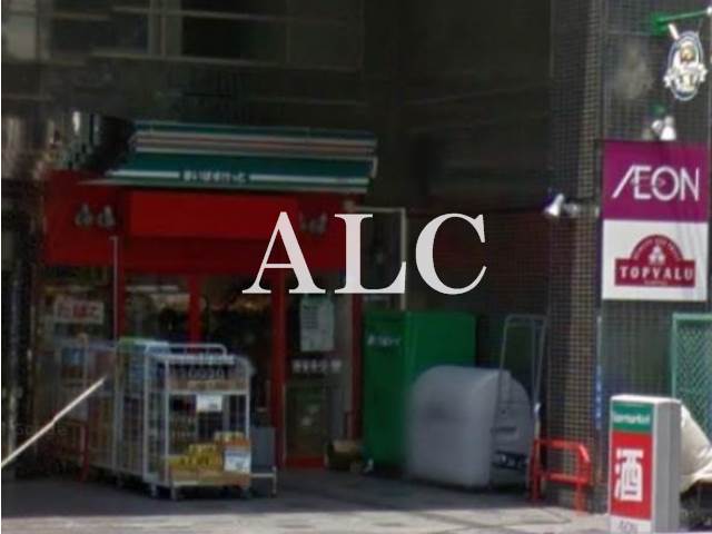 スーパー　まいばすけっと大塚5丁目店（スーパー）まで470m