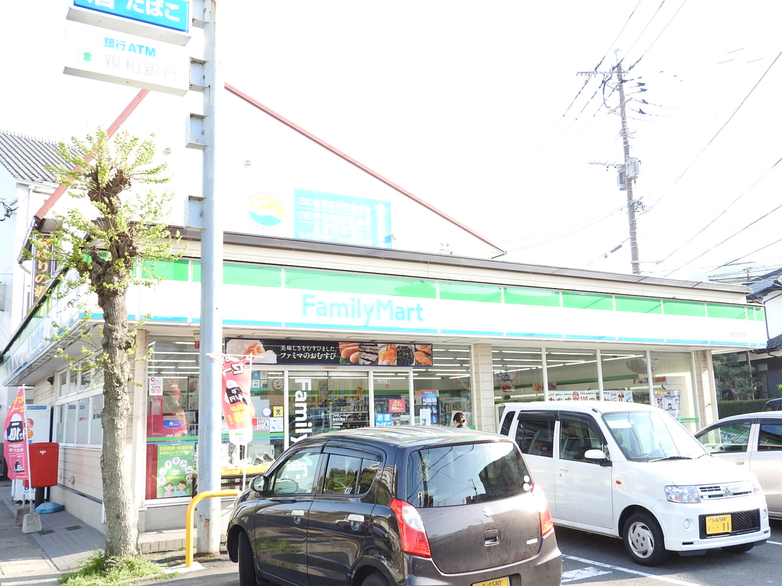 コンビニ　ファミリーマート長崎滑石打坂店（コンビニ）まで285m