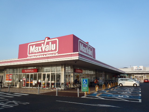 スーパー　Maxvalu(マックスバリュ) 羽倉崎店（スーパー）まで343m
