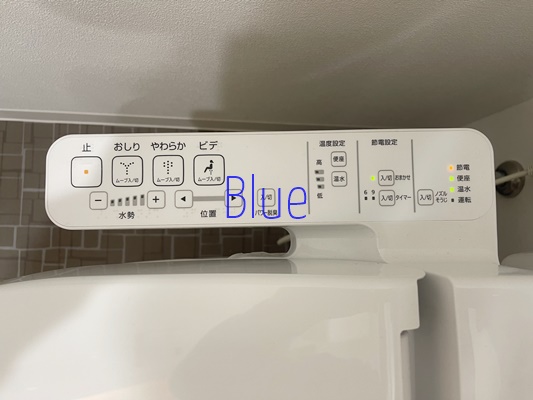 トイレ　同じ仕様