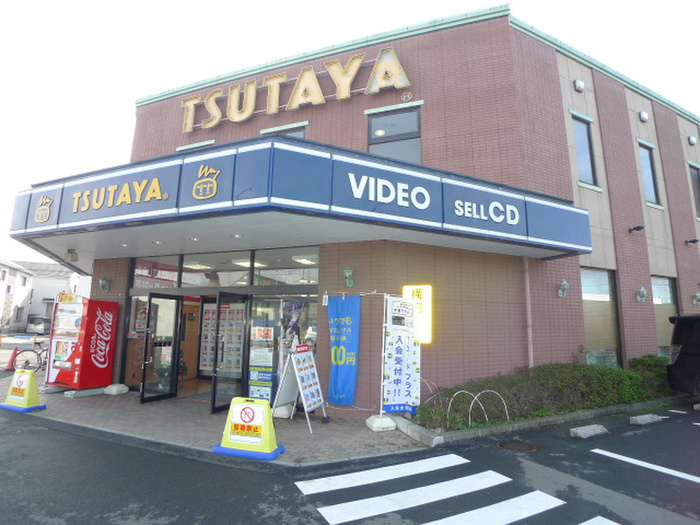 その他　TSUTAYA川越店（その他）まで900m