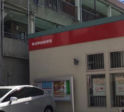 郵便局　東成神路郵便局（郵便局）まで498m