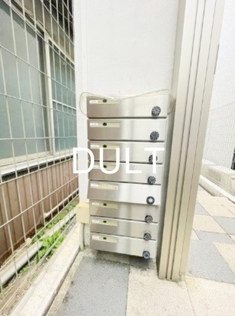 その他共有部分　集合ポストです。