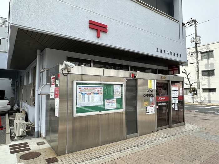 郵便局　郵便局（郵便局）まで265m