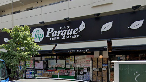 スーパー　トップパルケ 反町店（スーパー）まで92m