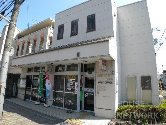 郵便局　京都田中高原郵便局（郵便局）まで58m