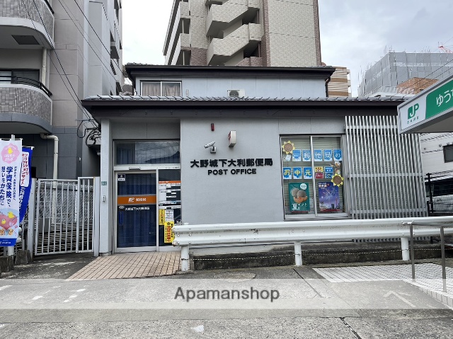 郵便局　大野城下大利郵便局（郵便局）まで299m