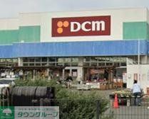 ホームセンター　DCM大和深見店（ホームセンター）まで1650m
