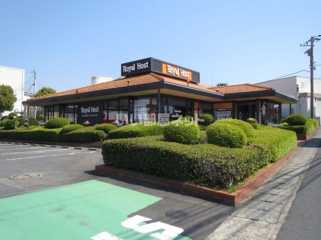 飲食店　ロイヤルホスト（飲食店）まで414m
