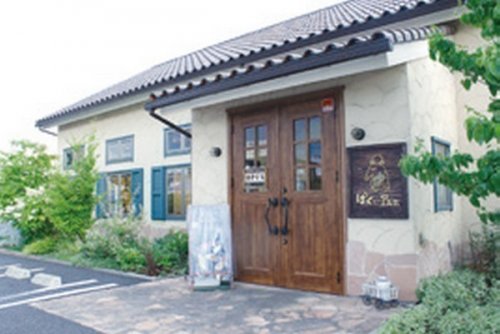 飲食店　ばくｔｏＰａｎ（飲食店）まで454m