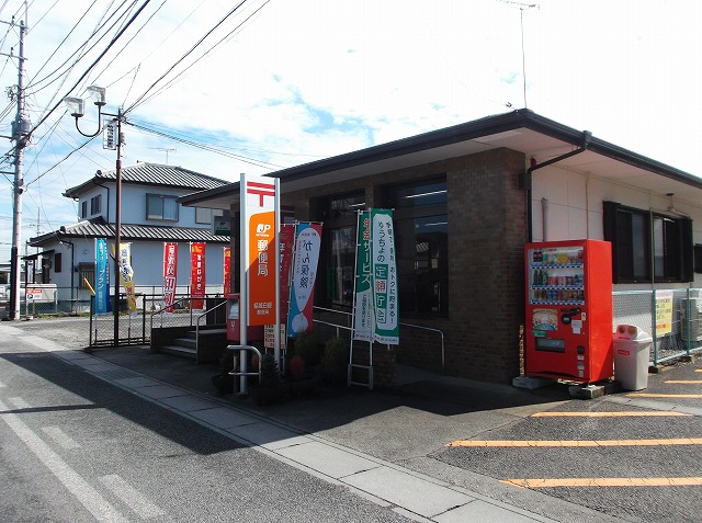 郵便局　結城白銀郵便局（郵便局）まで531m