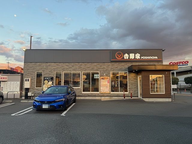 飲食店　吉野家様（飲食店）まで650m