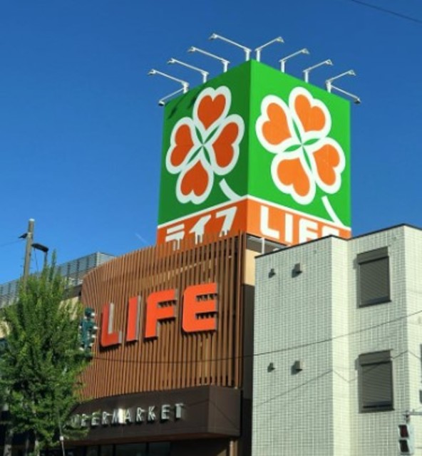 スーパー　ライフ新桜台駅前店（スーパー）まで370m