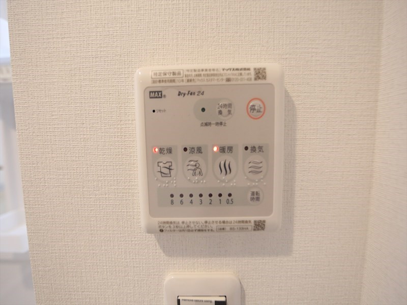 その他設備　浴室暖房乾燥機付き