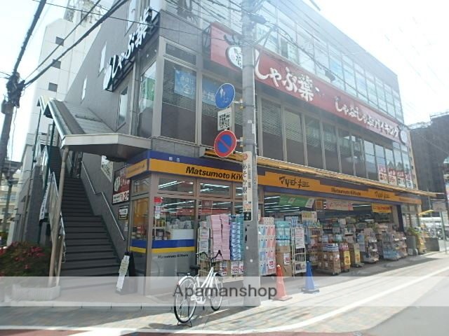 ドラックストア　マツキヨ（ドラッグストア）まで873m