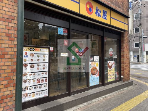 飲食店　松屋東村山店（飲食店）まで162m
