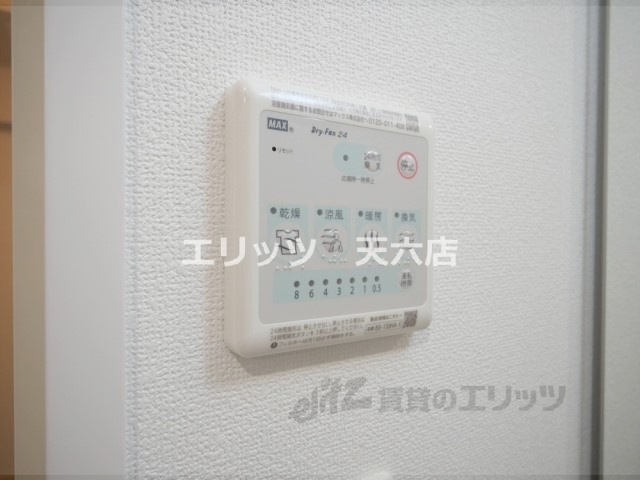 その他設備　浴室乾燥機