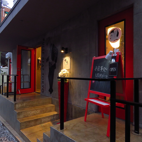 飲食店　お食事処 ぱるすびーと（飲食店）まで342m