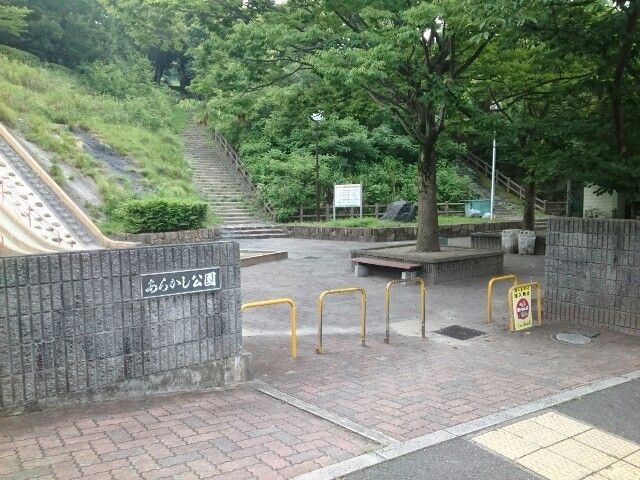 公園　あらかし公園（公園）まで350m