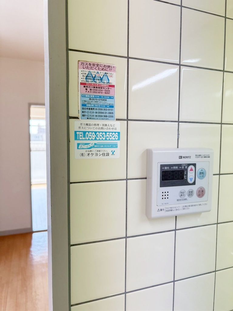 その他設備　設備