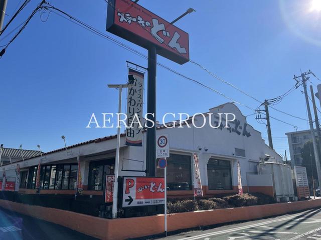 飲食店　ステーキのどん 若葉店（飲食店）まで268m