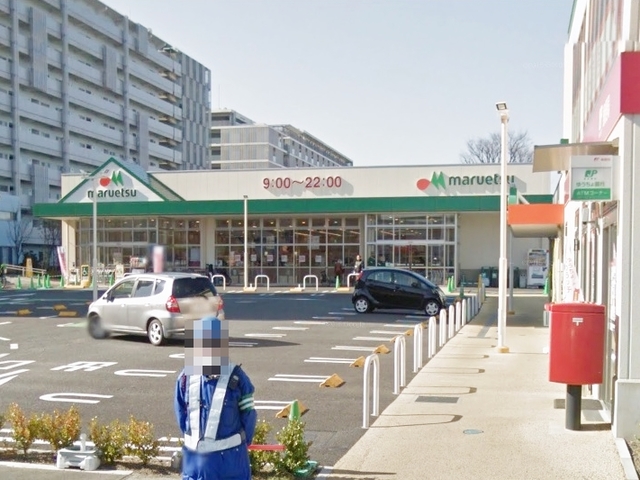 その他　マルエツ赤羽台店（その他）まで438m