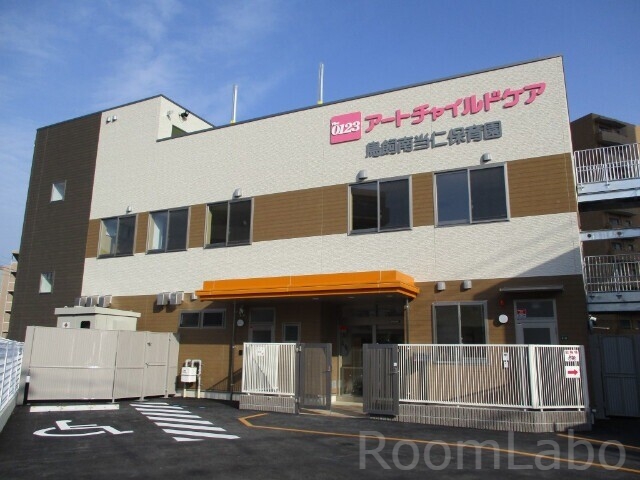 幼稚園・保育園　アートチャイルドケア鳥飼南当仁保育園（幼稚園・保育園）まで324m