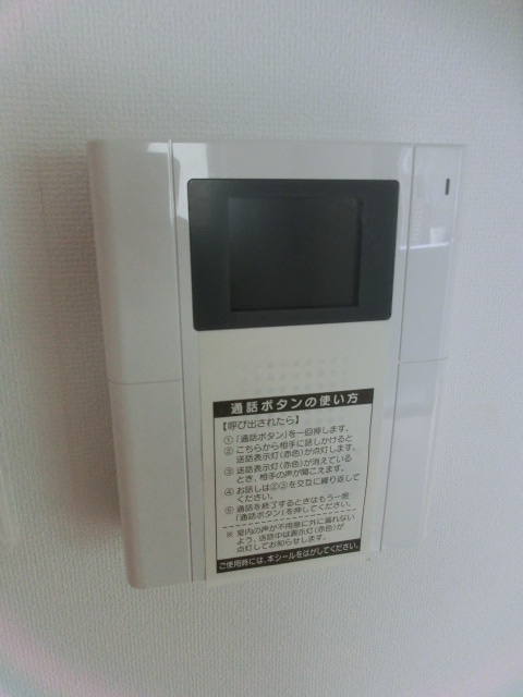 セキュリティ　エクレールＨＰ上星川　TVインターホーン