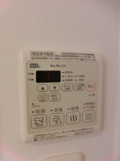 その他　エクレールＨＰ上星川　その他