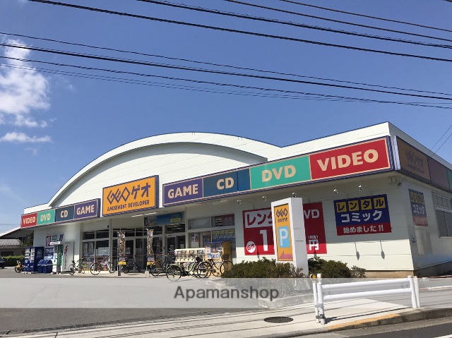 その他　ゲオ（その他）まで1992m