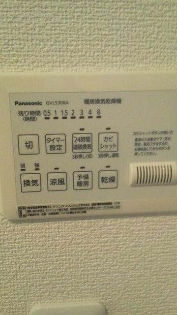 その他設備　バス設備