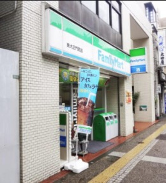 コンビニ　ファミリーマート東大正門前店（コンビニ）まで736m