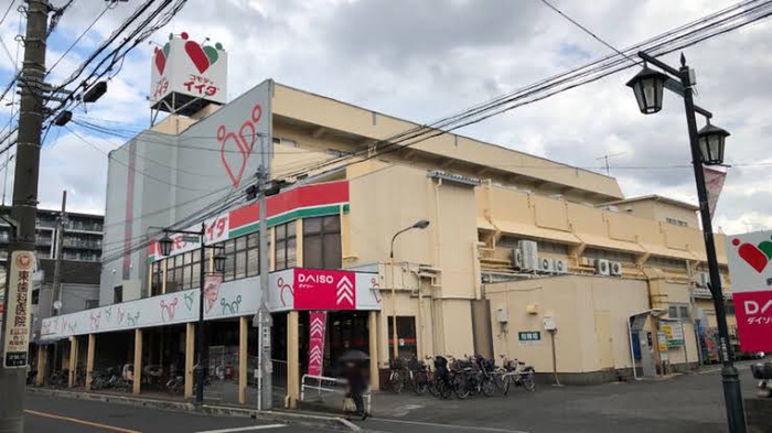 スーパー　コモディイイダ（スーパー）まで580m